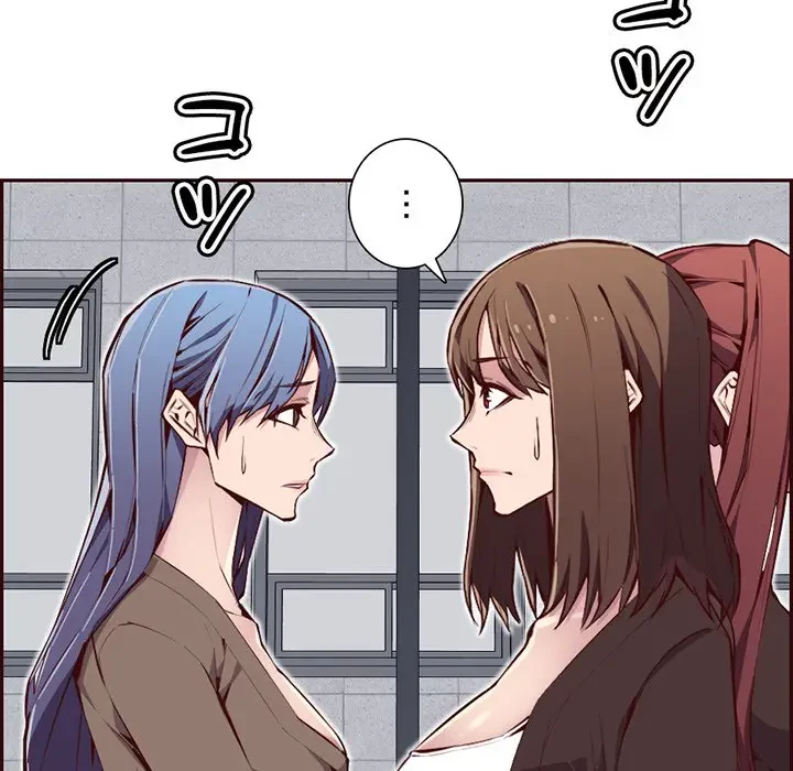 画面越しのキャンパスライフ 第17話 - 84