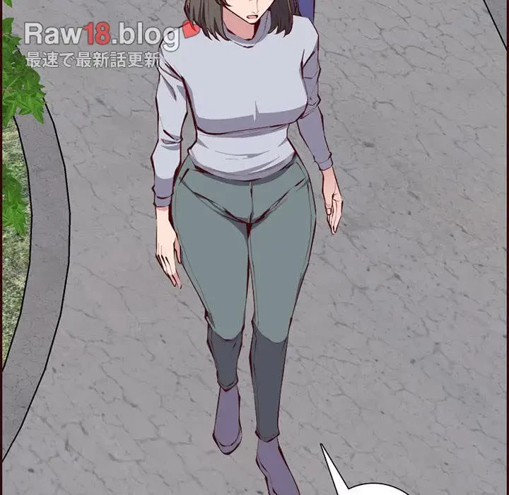 画面越しのキャンパスライフ 第17話 - 94