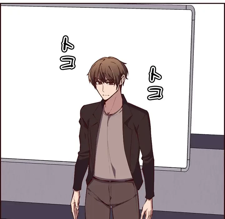 画面越しのキャンパスライフ 第17話 - 100