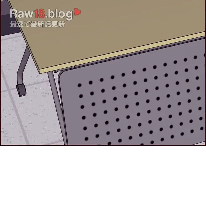 画面越しのキャンパスライフ 第17話 - 104