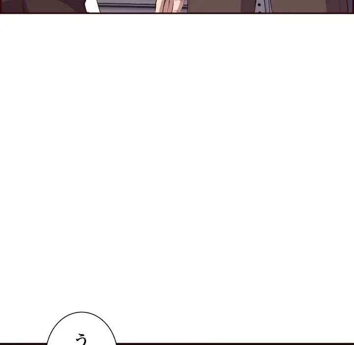 画面越しのキャンパスライフ 第17話 - 107