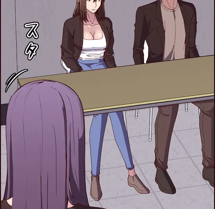 画面越しのキャンパスライフ 第17話 - 120