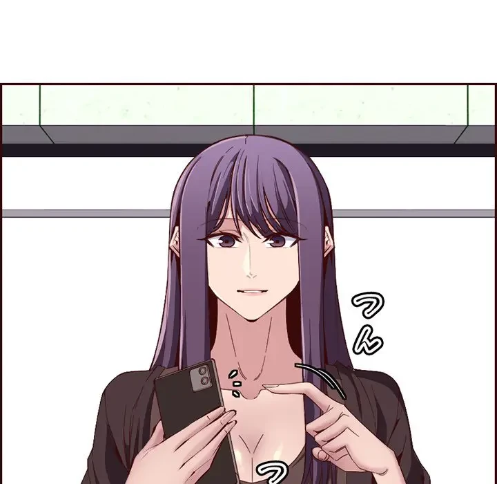 画面越しのキャンパスライフ 第17話 - 122