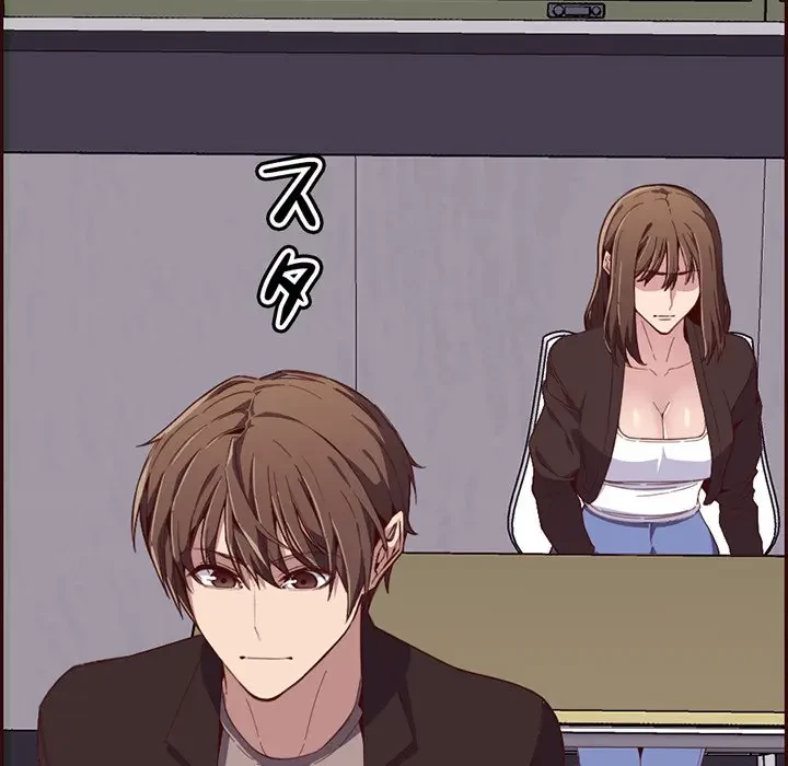 画面越しのキャンパスライフ 第17話 - 133