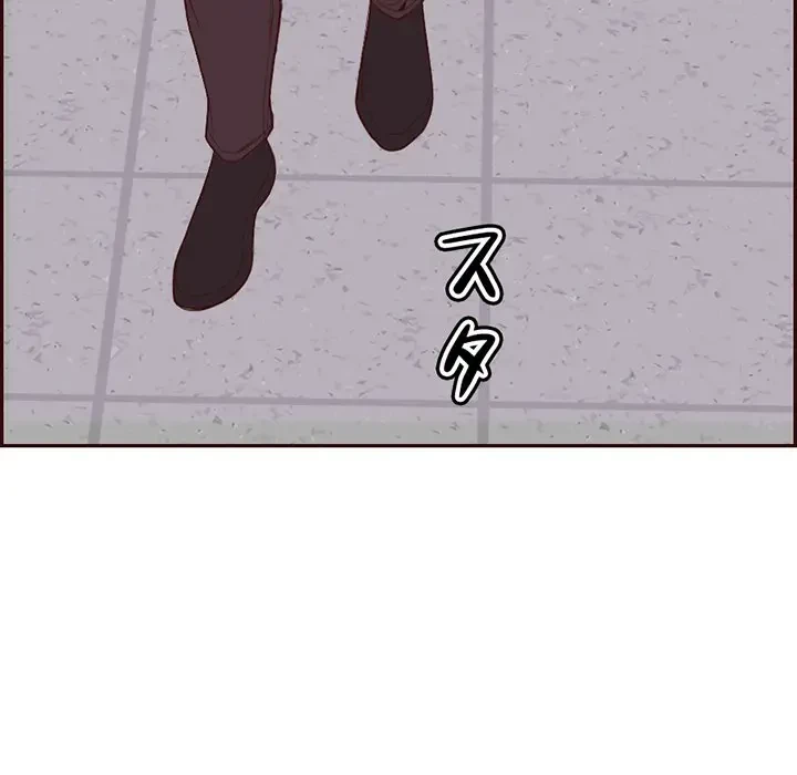 画面越しのキャンパスライフ 第17話 - 135