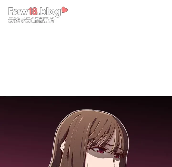 画面越しのキャンパスライフ 第17話 - 136