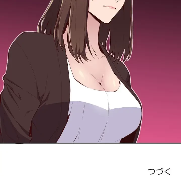 画面越しのキャンパスライフ 第17話 - 137