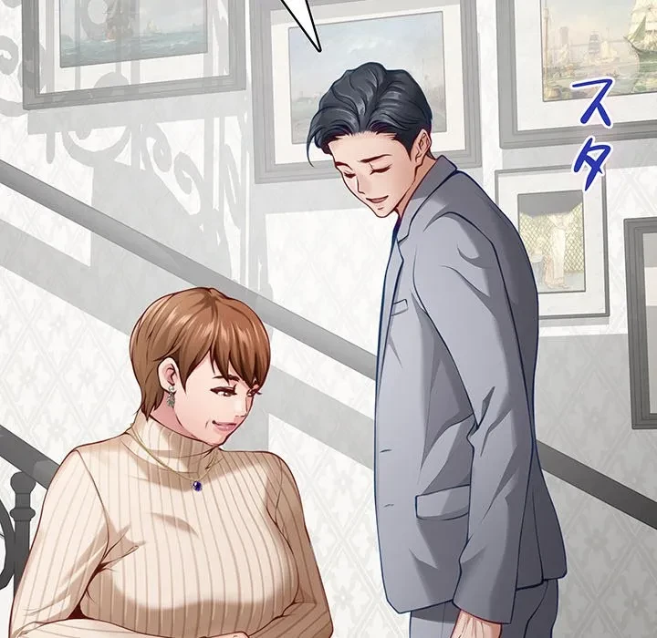 快楽の神 第50話 - 19