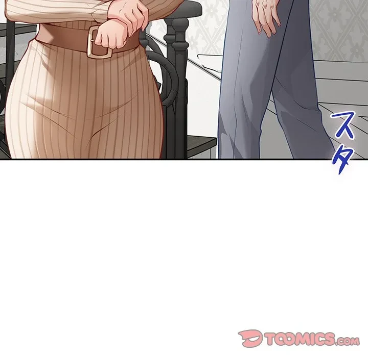 快楽の神 第50話 - 20