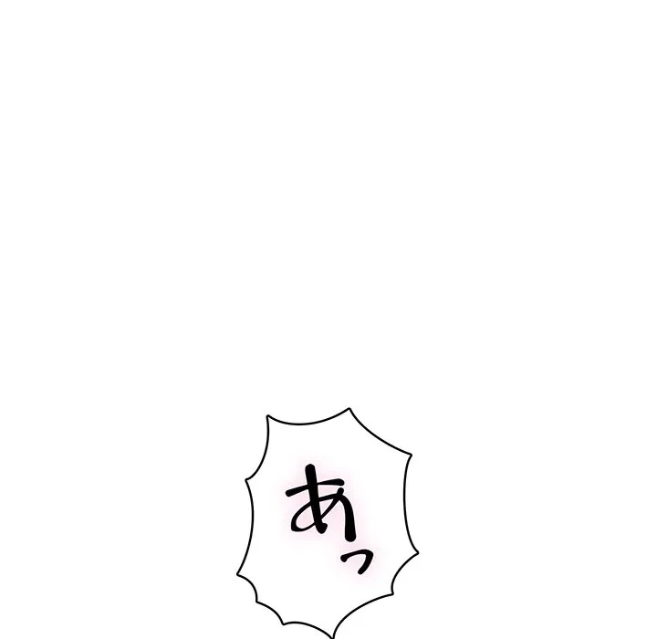 快楽の神 第50話 - 78