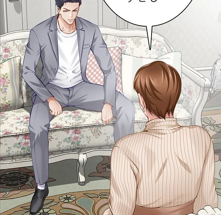 快楽の神 第50話 - 97