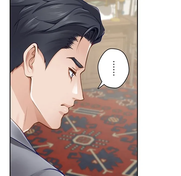 快楽の神 第50話 - 112