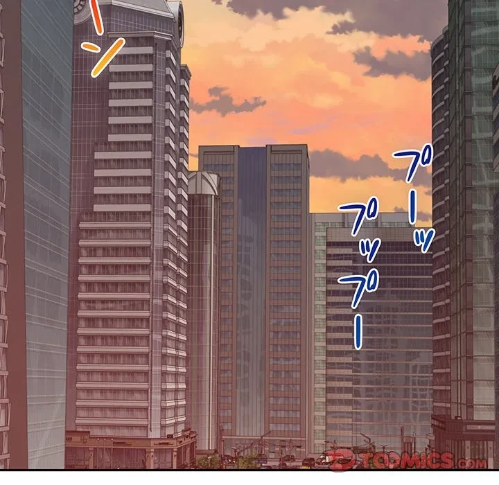 快楽の神 第50話 - 148