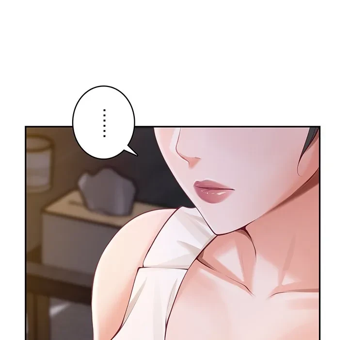 快楽の神 第50話 - 207