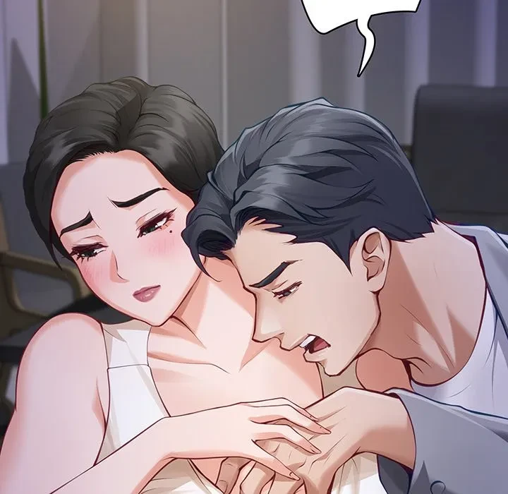 快楽の神 第50話 - 215