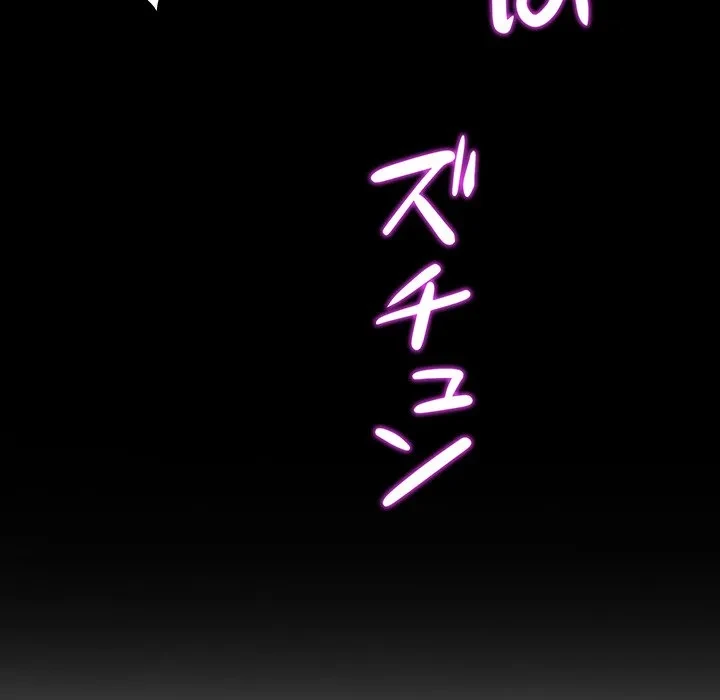 快楽の神 第51話 - 44