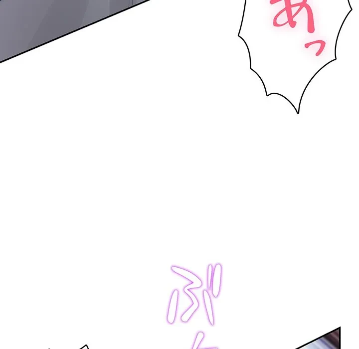 快楽の神 第51話 - 61