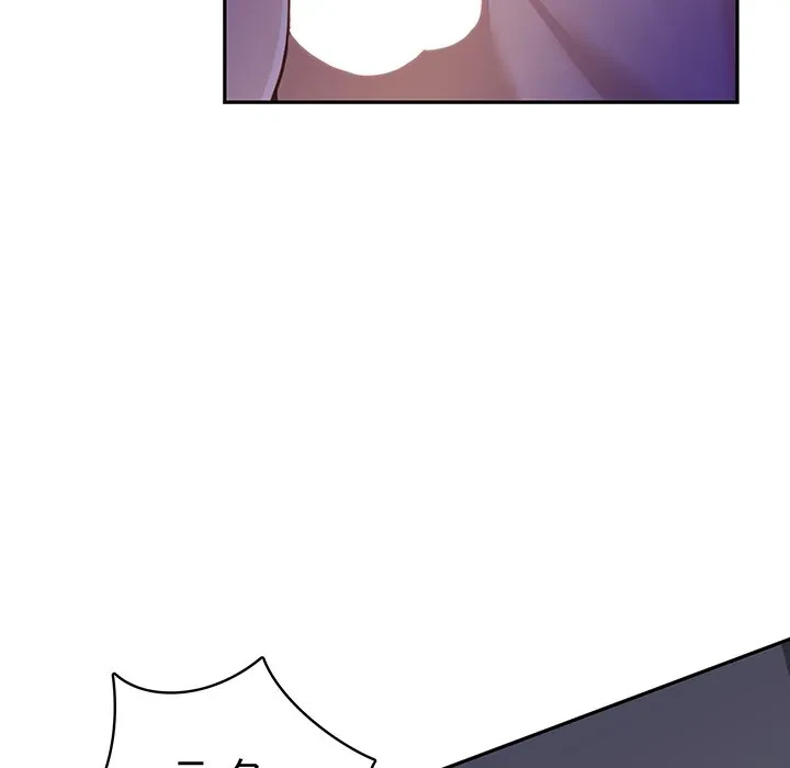 快楽の神 第51話 - 68