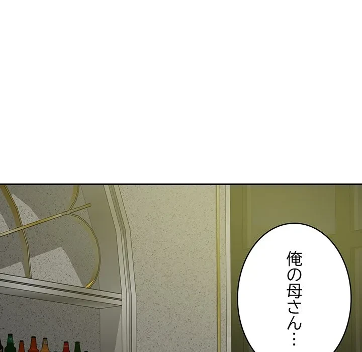 快楽の神 第51話 - 117