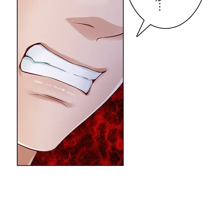 快楽の神 第51話 - 132