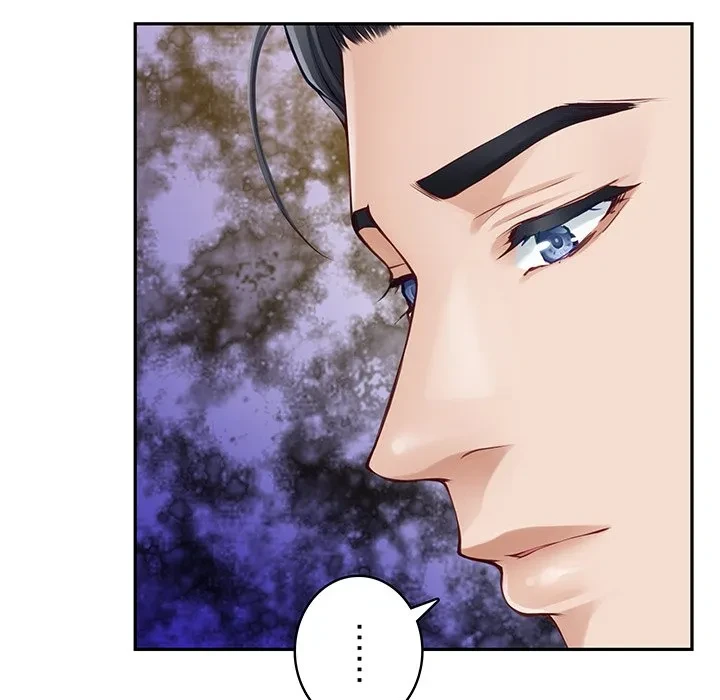 快楽の神 第51話 - 145