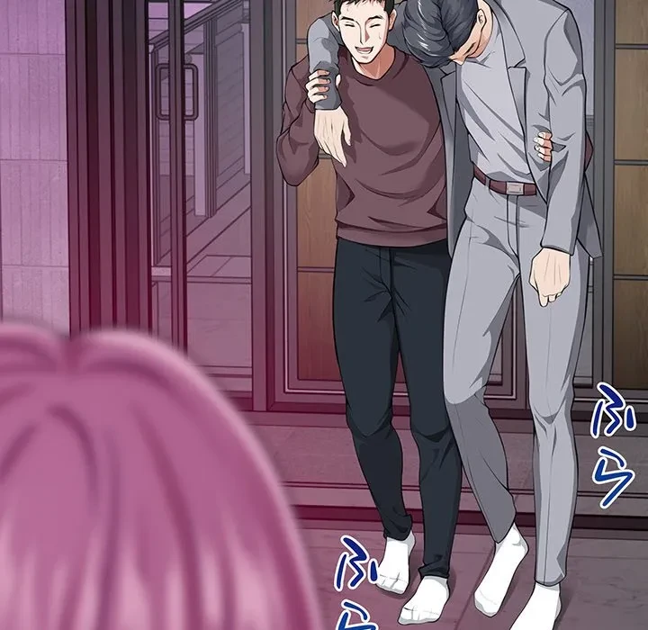 快楽の神 第51話 - 174