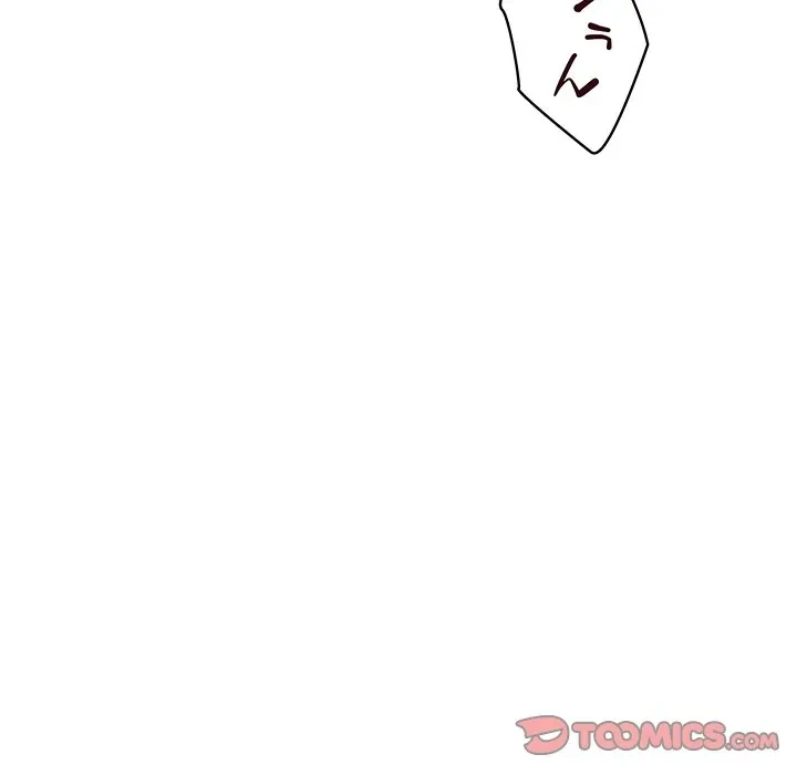 快楽の神 第51話 - 184