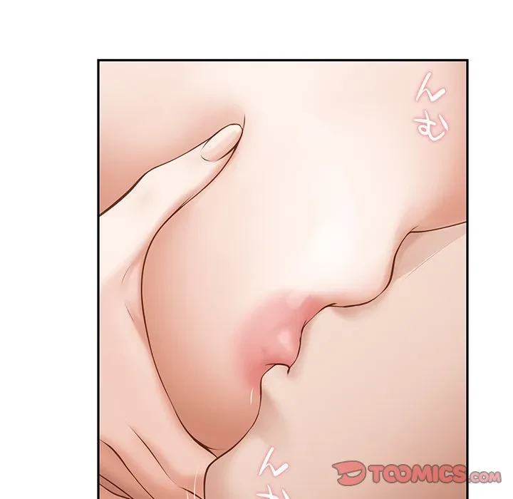 快楽の神 第51話 - 196