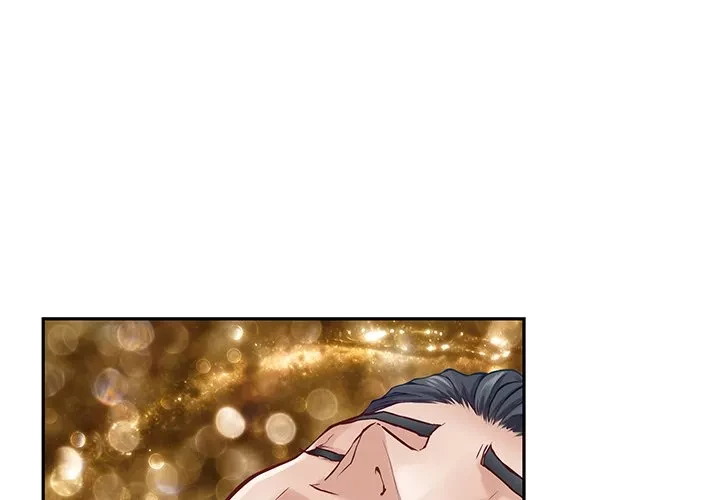 快楽の神 第52話 - 1