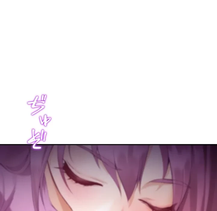 快楽の神 第52話 - 14