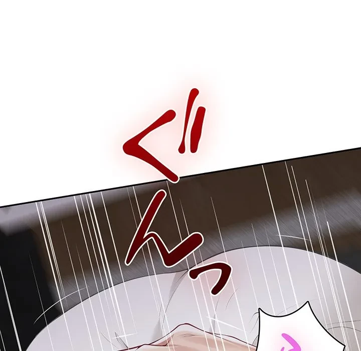 快楽の神 第52話 - 22