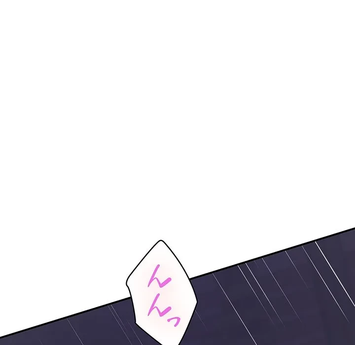 快楽の神 第52話 - 35