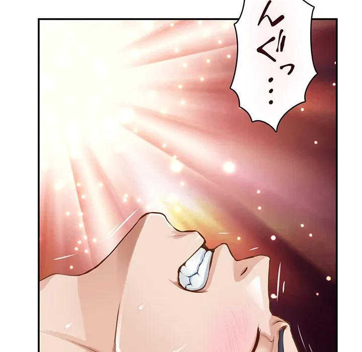 快楽の神 第52話 - 40