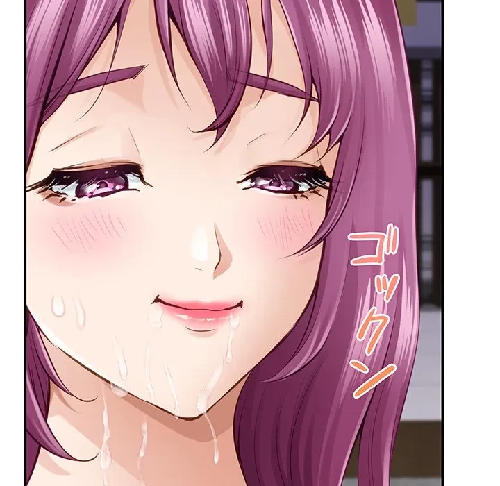 快楽の神 第52話 - 53