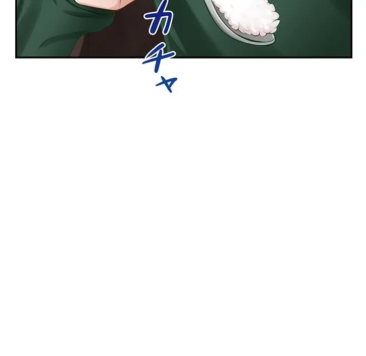 快楽の神 第52話 - 78