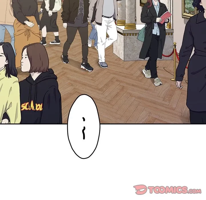 快楽の神 第52話 - 148