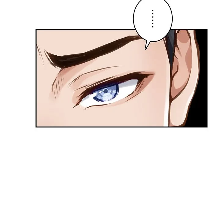 快楽の神 第52話 - 152