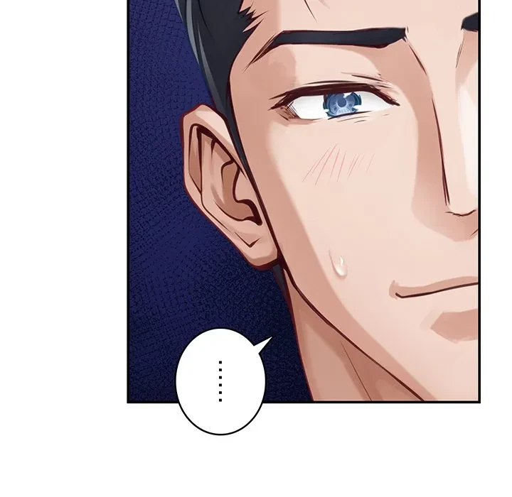 快楽の神 第52話 - 171