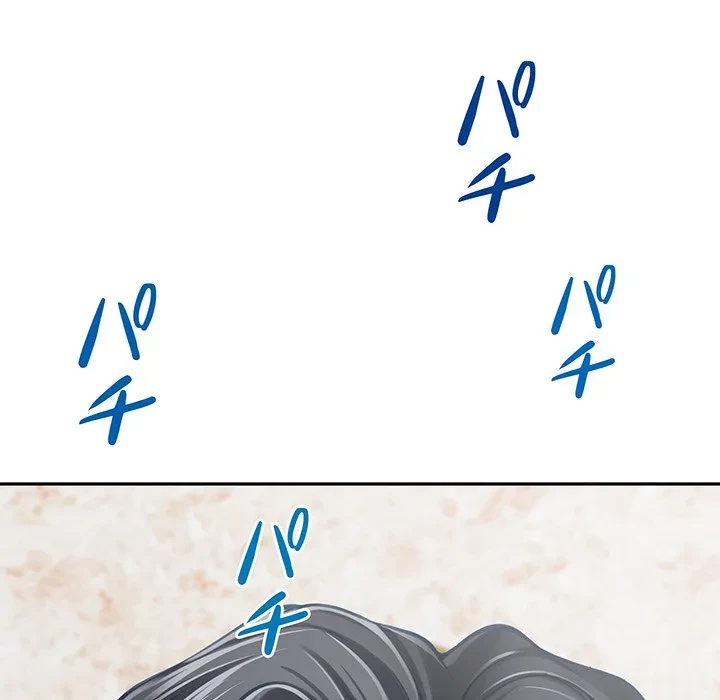 快楽の神 第52話 - 200