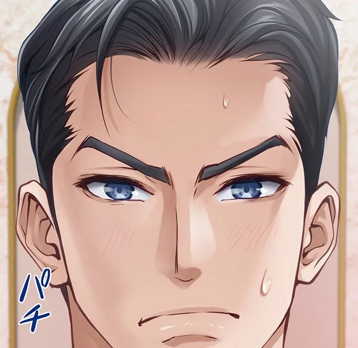 快楽の神 第52話 - 201