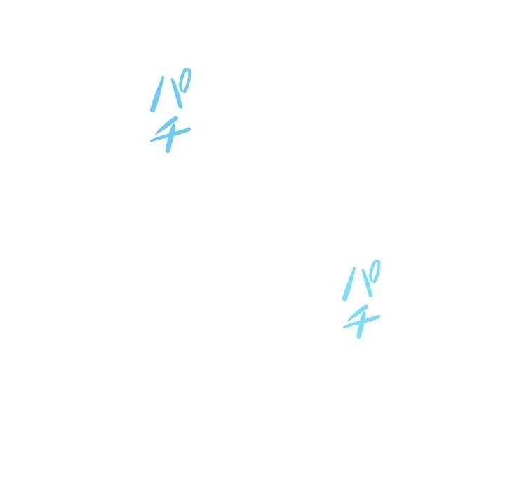 快楽の神 第52話 - 203