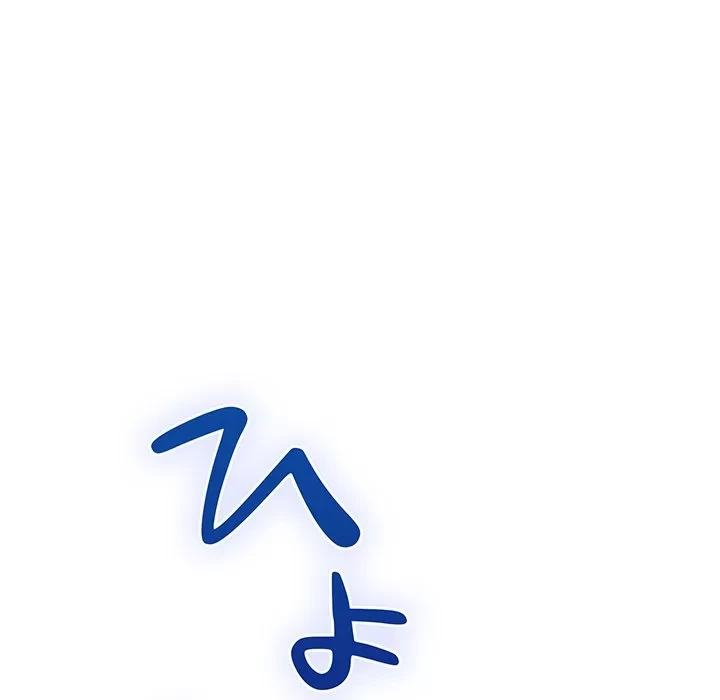 快楽の神 第53話 - 32