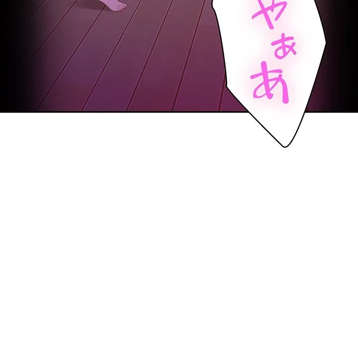 快楽の神 第53話 - 54