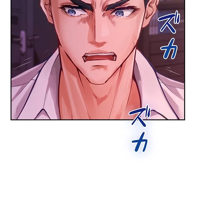 快楽の神 第53話 - 123