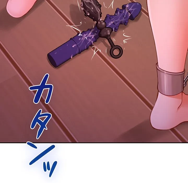 快楽の神 第53話 - 196