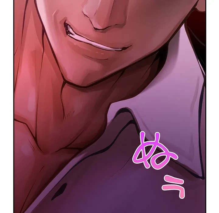 快楽の神 第53話 - 212