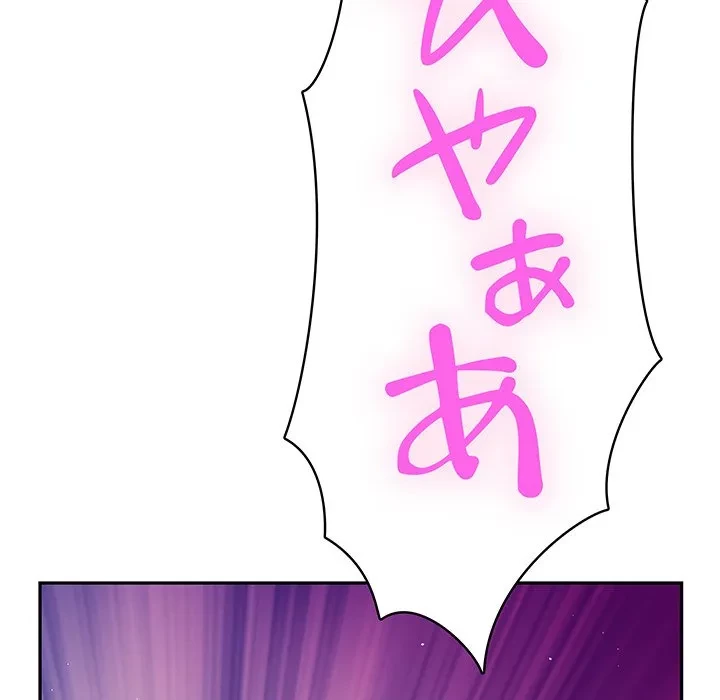 快楽の神 第53話 - 219