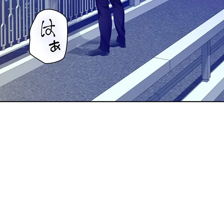 快楽の神 第53話 - 241