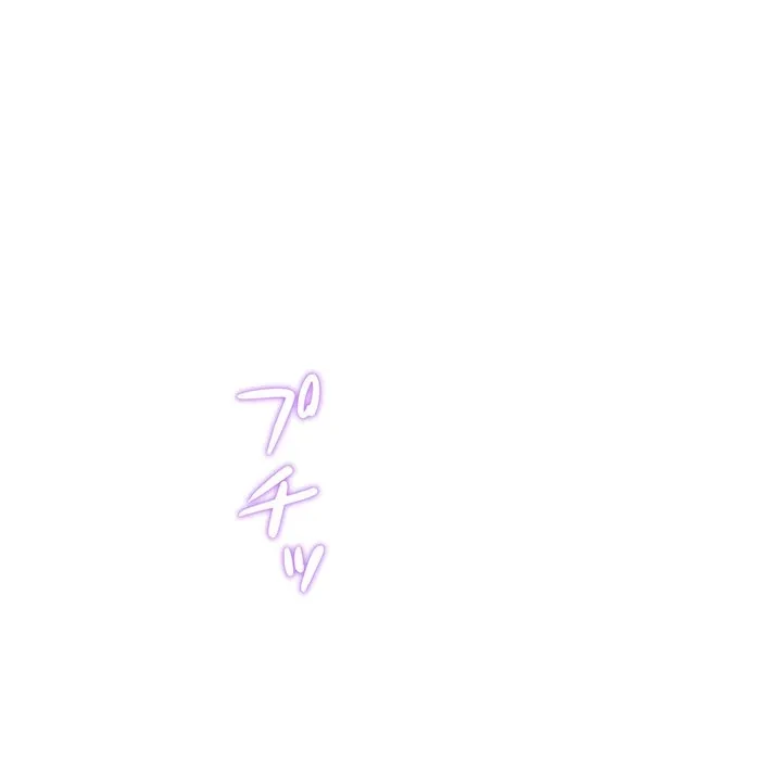 快楽の神 第54話 - 77