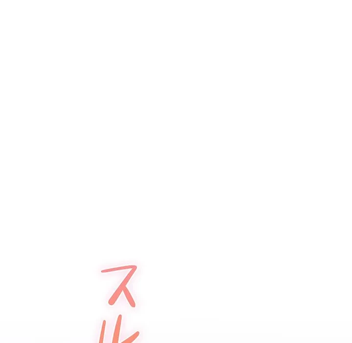 快楽の神 第54話 - 80